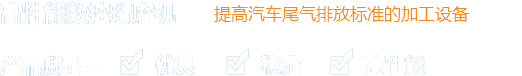 高性能数控开云手机版APP下载(中国)开云有限公司